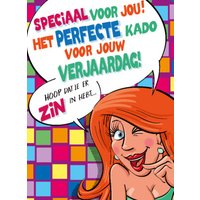 Blank cards | Verjaardagskaart met geluid